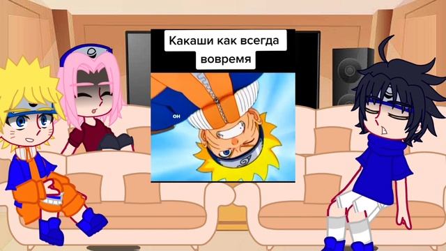 Реакция 7 команды на КакашиtiktokGachaClub