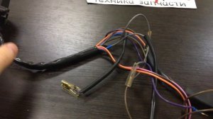 Переключатель Иж нового образца левый