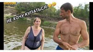 ПОЛНОЕ ОМОВЕНИЕ ВОДОЙ! ПРЕОДОЛЕНИЕ СТРАХОВ И ФОБИЙ СПУСТЯ 20 ЛЕТ! СОЛНЕЧНЫЙ РАЙ СТОПАПТЕКИ - 68