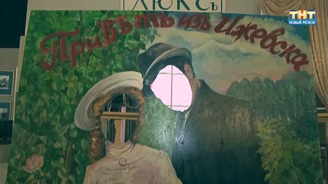 Первый ижевский фотограф смотреть онлайн