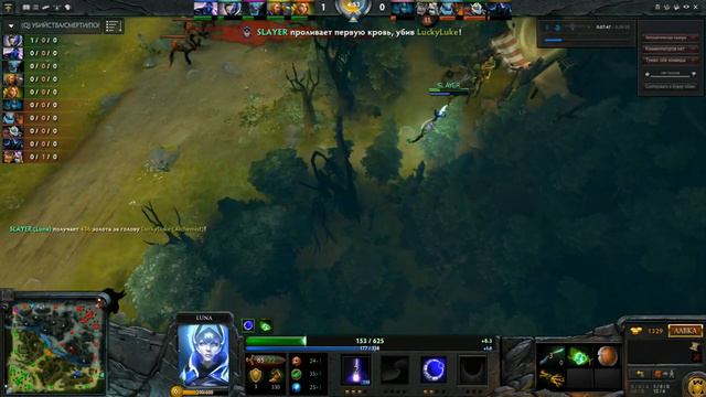 Luna, dota 2 смотреть онлайн