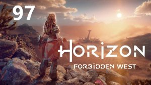 Horizon Forbidden West -  Причал