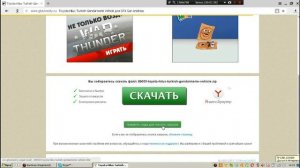 КАК УСТАНОВИТЬ МОДЫ НА GTA SAN ANDREAS ИЛИ КРИМИНАЛЬНАЯ РОССИЯ