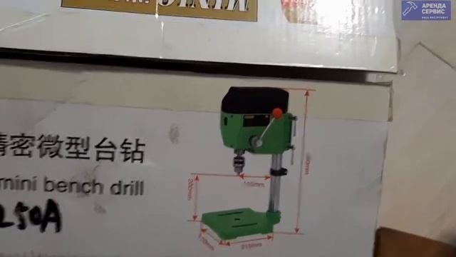 Станок сверлильный мини, BG5166 A, 480 Вт смотреть онлайн