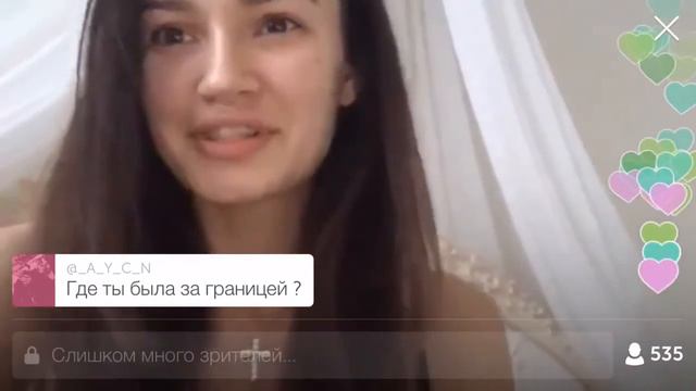 Кристина Озимкова Перископ 24 01 смотреть онлайн