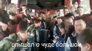 Боевые буряты едут за унитазами: скоро скоро мы придем унитазы заберем! - боевая бурятская песня