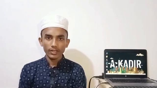মোঃ রেদোয়ানের কণ্ঠে, কোরআন তেলাওয়াত