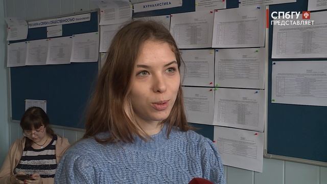 Новости СПбГУ: Начало весеннего семестра