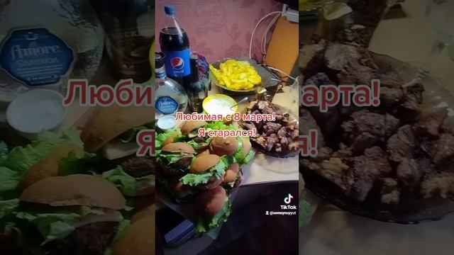 Любимая с 8 марта! смотреть онлайн