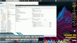 Mednafen для чайников - второй лучший эмулятор!