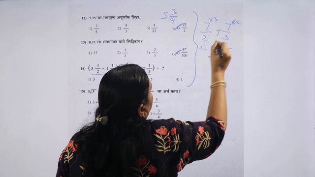 8 Scholarship | decimal and vulgar fraction दशांश व व्यवहारी अपूर्णांक practice set 2.4 | lec 28 | смотреть онлайн