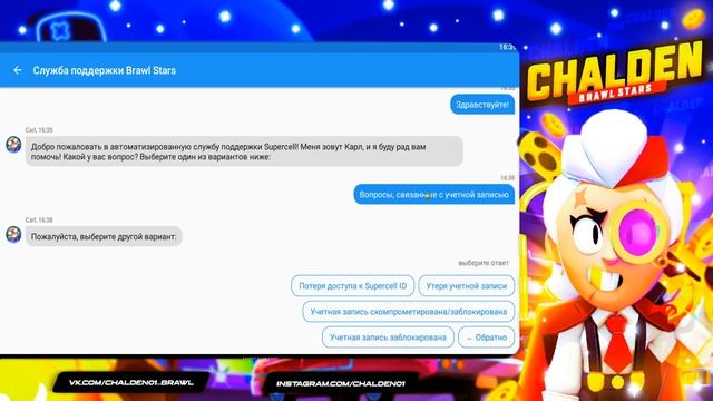 КАК СМЕНИТЬ ПОЧТУ В БРАВЛ СТАРС ПОСЛЕ ОБНОВЛЕНИЯ??? НОВЫЙ СПОСОБ ПЕРЕПРИВЯЗКИ ПОЧТЫ SUPERCELL ID смотреть онлайн