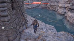 Assassins Creed Odyssey ПРОХОЖДЕНИЕ ►ДРЕВНЯЯ СТРЕЛА ГЛАВА 40
