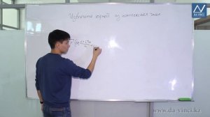 11 класс, 10 урок, Извлечение корней из комплексных чисел