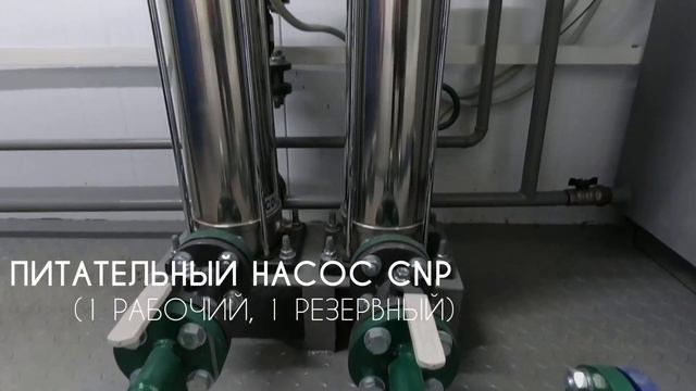 Газовая блочно-модульная паровая котельная ECO-PAR 500