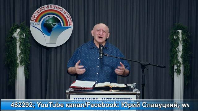 0-часть Молитва в начале служения. Вся проповедь в плейлисте 52-тема 24.11.2022 "Божье откровение" смотреть онлайн