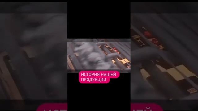 Нано бальзамы история производства