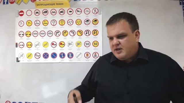 тема 14: запрещающие знаки смотреть онлайн