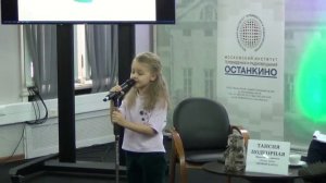 Подгорная Таисия "Ах этот вечер" в МИТРО