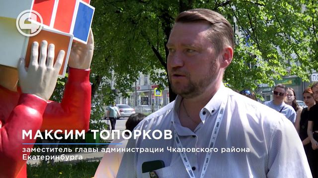 STENOGRAFFIA: на Химмаше появился новый арт-объект