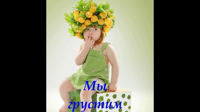 ПОДАРИ ДЕТЯМ РАДОСТЬ смотреть онлайн