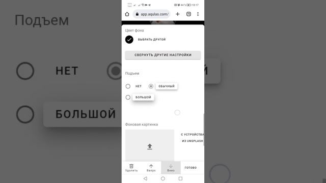 как создать мини сайт на платформе Акулас. ссылка в комментариях под видео ? смотреть онлайн