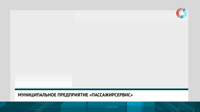 «Омка» по-новому