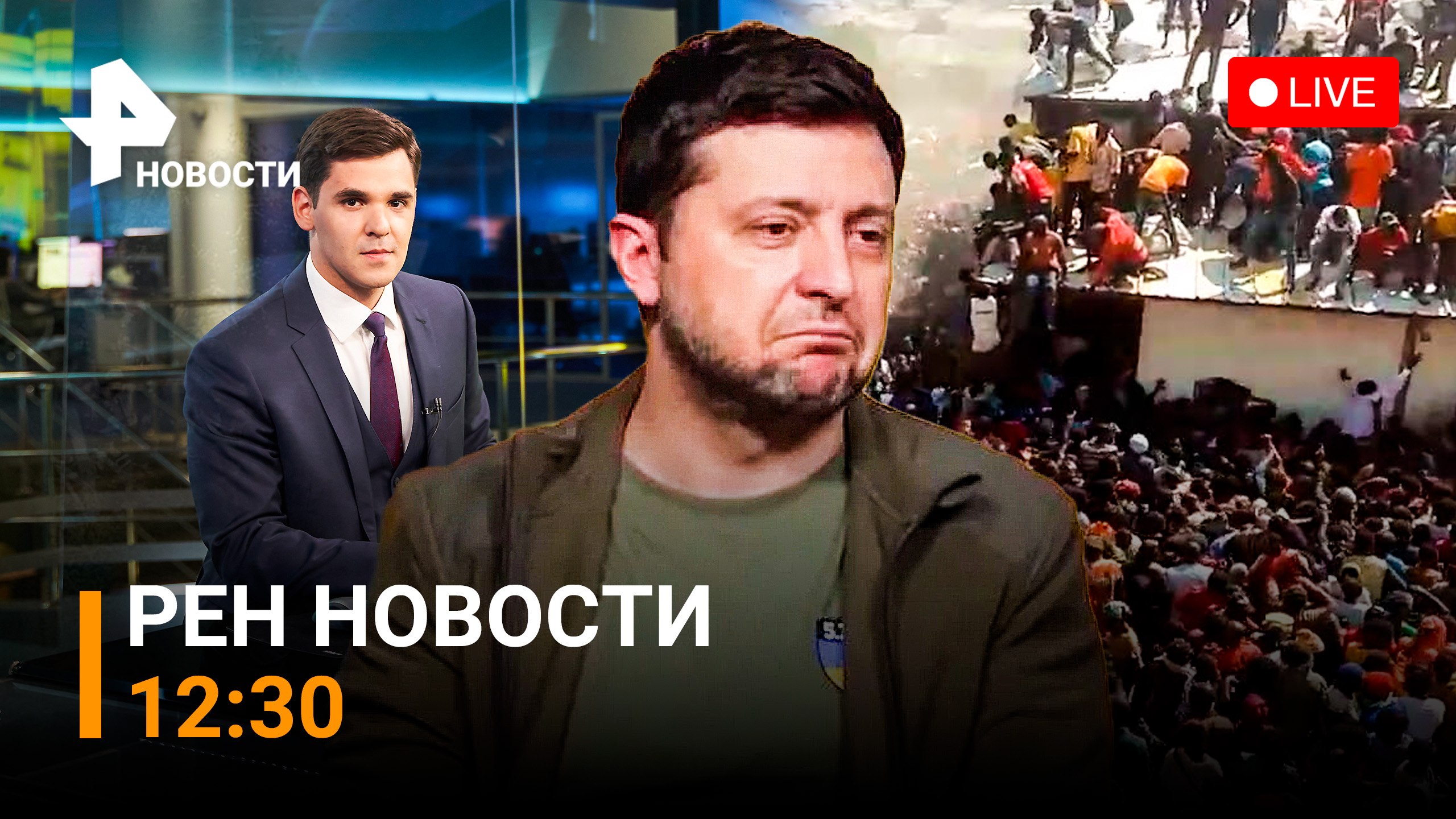 РЕН ТВ НОВОСТИ  12.08.2022 12:30 /  США задумались: нужно ли тратить деньги на Украину?