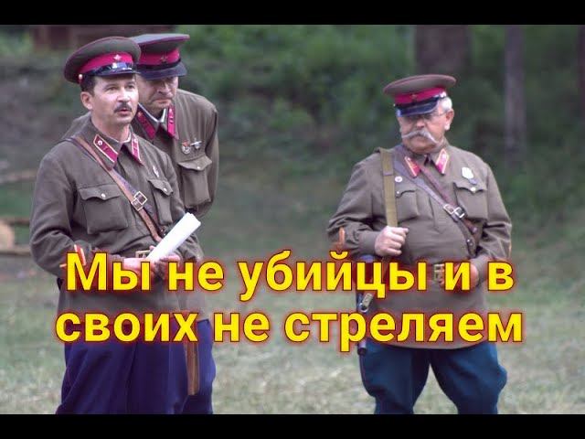 Имелся бы пистолет – наверняка пристрелил бы... смотреть онлайн