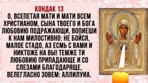 СЕГОДНЯ ЧЕНЬ ВАЖНЫЙ ПРАЗДНИК! ДЕНЬ ИКОНЫ БОГОРОДИЦЫ ЗНАМЕНИЕ! СКОРЕЕ ПРОЧТИ