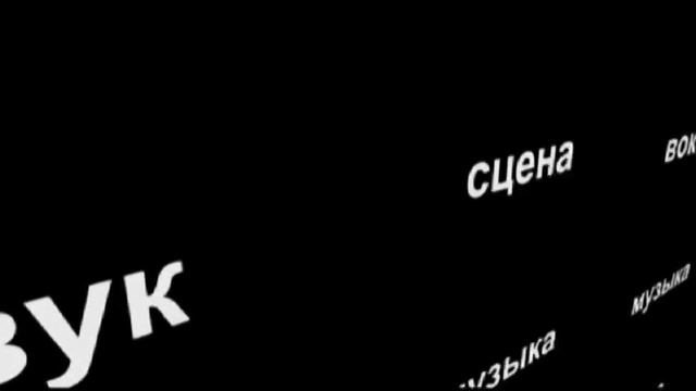 Art Club - Открытие