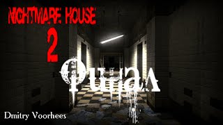 Project _Ностальгия_ Прохождение Nightmare House 2  Финал 2 концовки {2010}