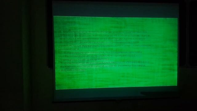 Правовой режим земель, предоставленных для садоводства смотреть онлайн