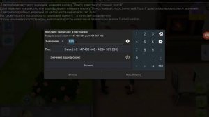 Как взломать The Sims Mobile на опыт