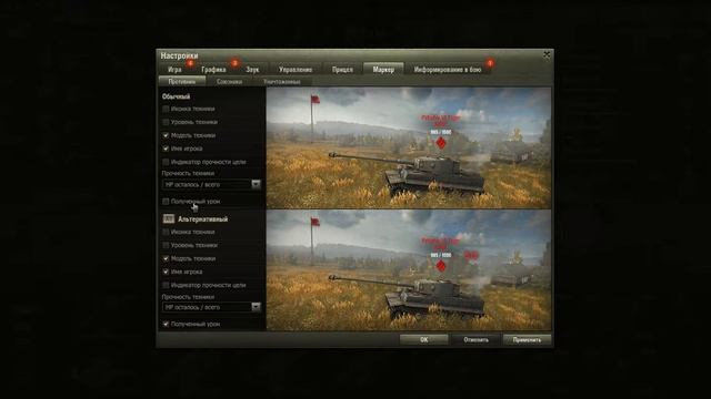 Как играть в World Of Tanks? С чего начать? смотреть онлайн