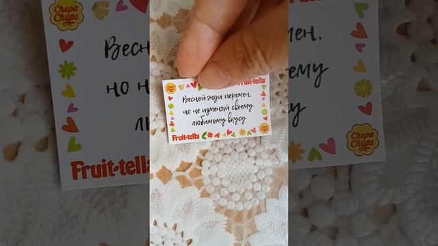 Вот такая милота попала в коробке с вкусняшками)