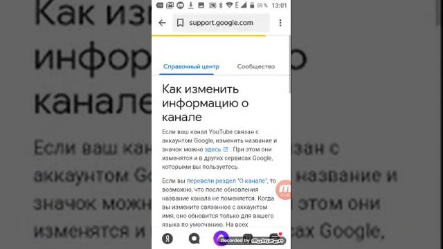 Как установить аватар на Ютуб канал смотреть онлайн