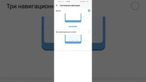 Настройки honor 8a