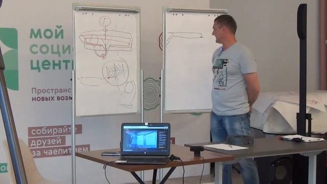 Доклад на секции изобретателей - видео с камеры - Глобальная волна