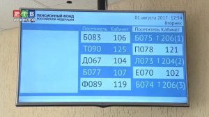 Уход за ребенком - в стаж