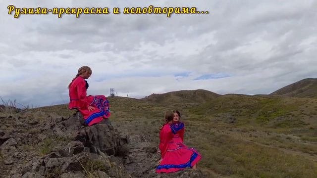 село Рулиха, Шемонаихинский район, ВКО
