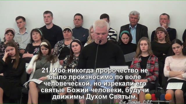 Воскресное вечернее богослужение, 01.05.2022, 18:00 смотреть онлайн