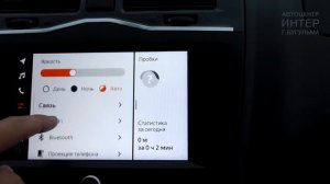 Granta Enjoy Pro #EnjoyPro #Granta