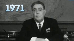 Поздравление Л.И Брежнева с новым 1971 годом