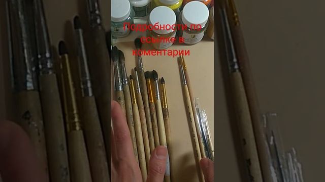 кисти колонок или белка? смотреть онлайн