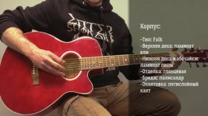 Бюджетная акустическая гитара формы фолк HOMAGE LF-401-С R. Демо