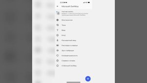 ?НОВАЯ iOS КЛАВИАТУРА НА ANDROID|АЙФОНОВСКАЯ КЛАВА ДЛЯ АНДРОИД|КАК СКАЧАТЬ? IOS 15