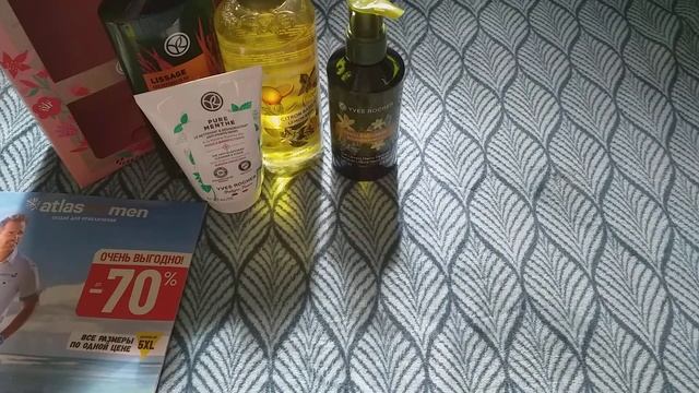 Заказ Ив Роше с сайта к юбилею ? что было в подарок?? смотреть онлайн