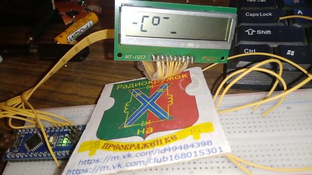 программа от завода МЭЛТ смотреть онлайн