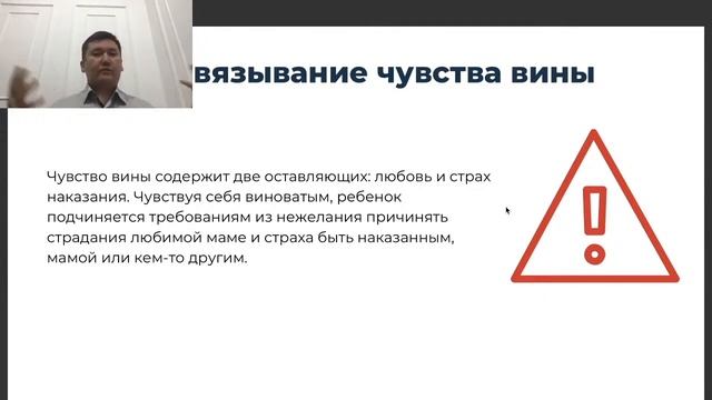ВЕБИНАР: 9 основных ошибок воспитания детей.